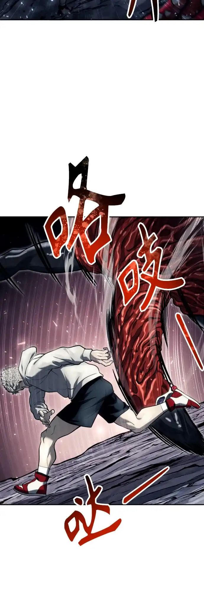 神之塔外传：乌雷克·马奇努 - [第23话] 腐烂宝石的恶臭 - 第48张图