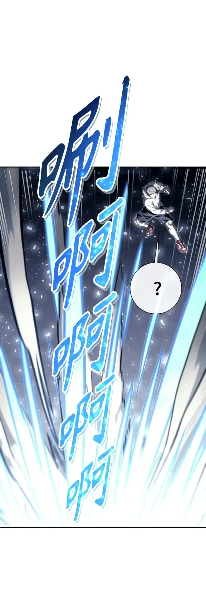 神之塔外传：乌雷克·马奇努 - [第23话] 腐烂宝石的恶臭 - 第38张图