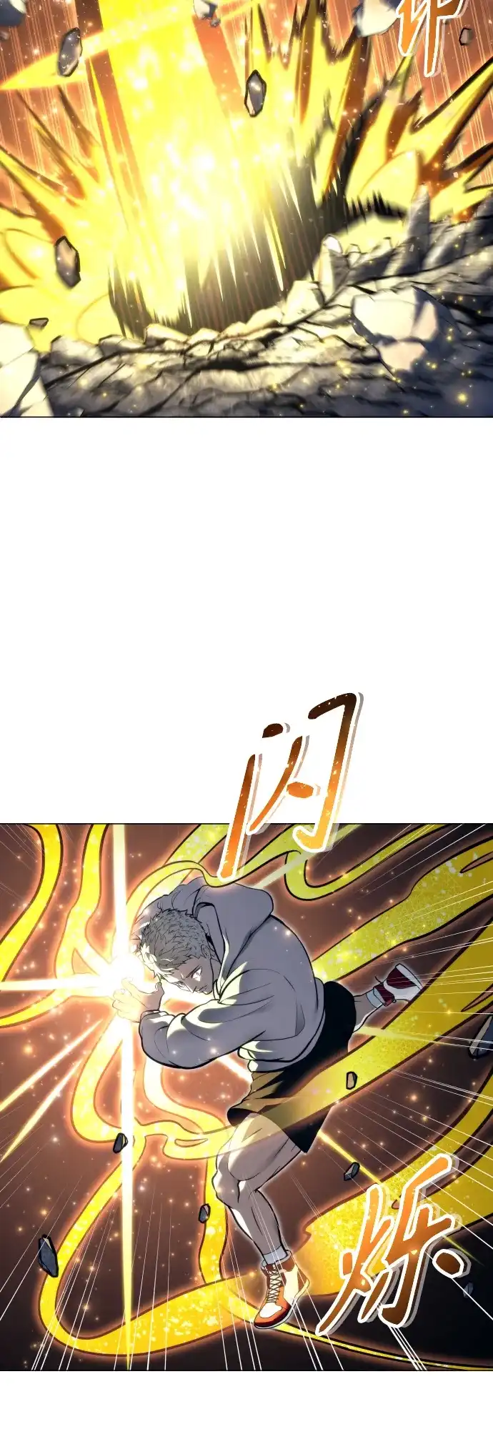 神之塔外传：乌雷克·马奇努 - [第23话] 腐烂宝石的恶臭 - 第30张图