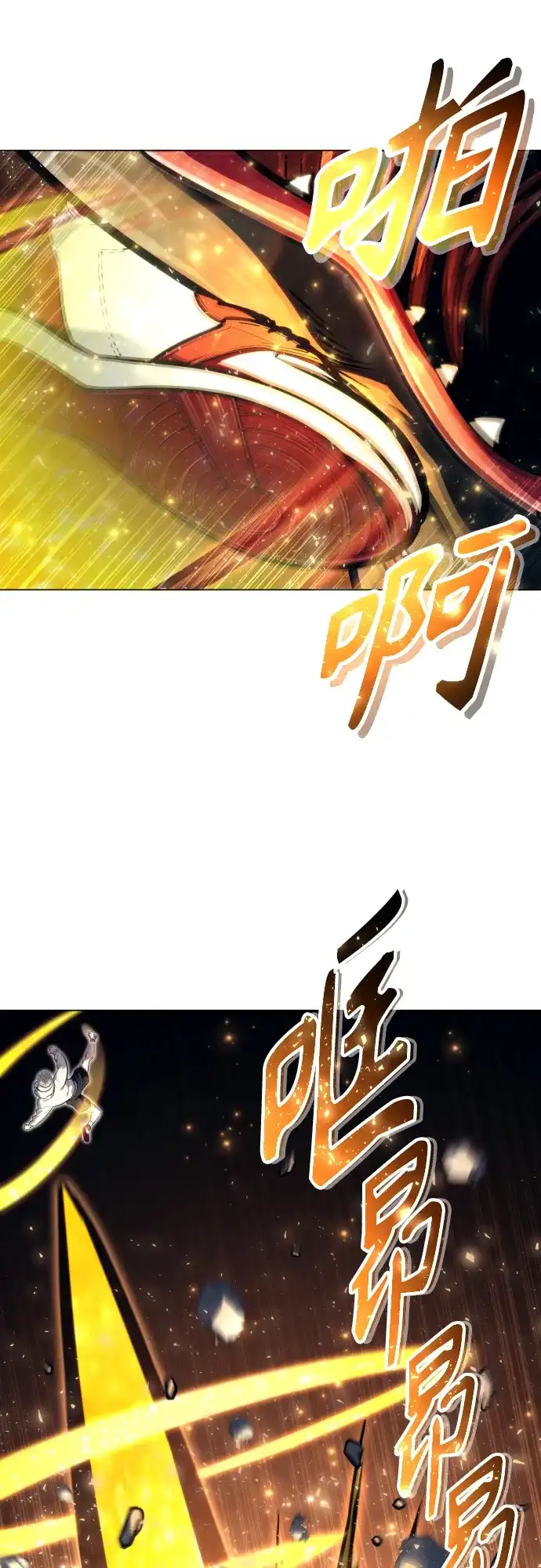 神之塔外传：乌雷克·马奇努 - [第23话] 腐烂宝石的恶臭 - 第29张图