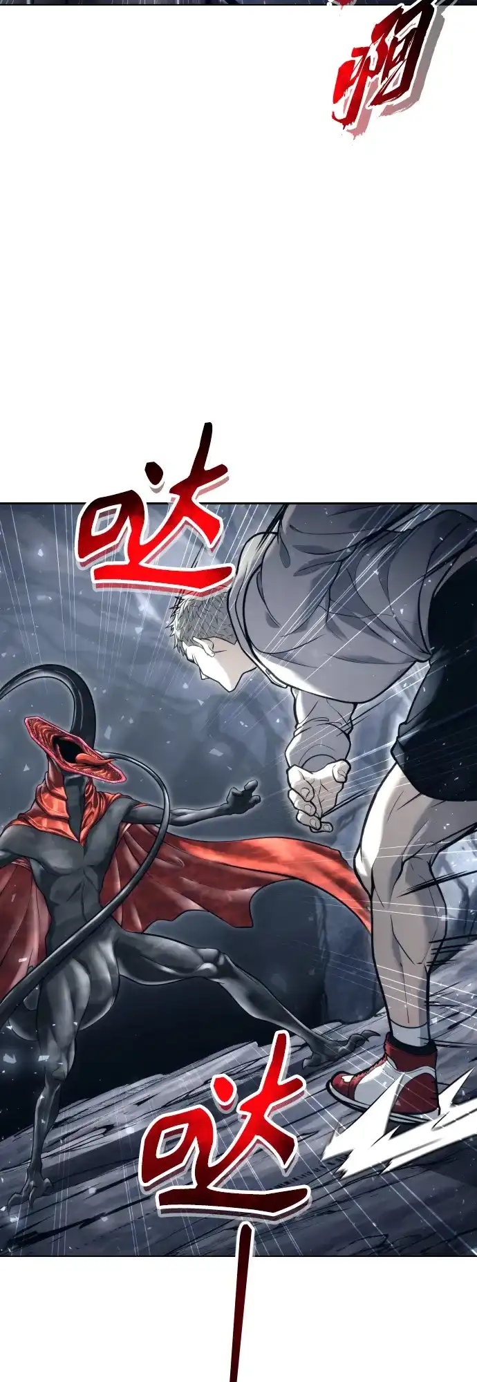 神之塔外传：乌雷克·马奇努 - [第23话] 腐烂宝石的恶臭 - 第13张图