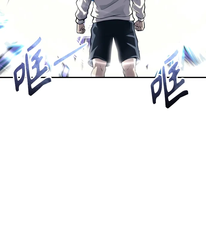 神之塔外传：乌雷克·马奇努 - [第23话] 腐烂宝石的恶臭 - 第54张图