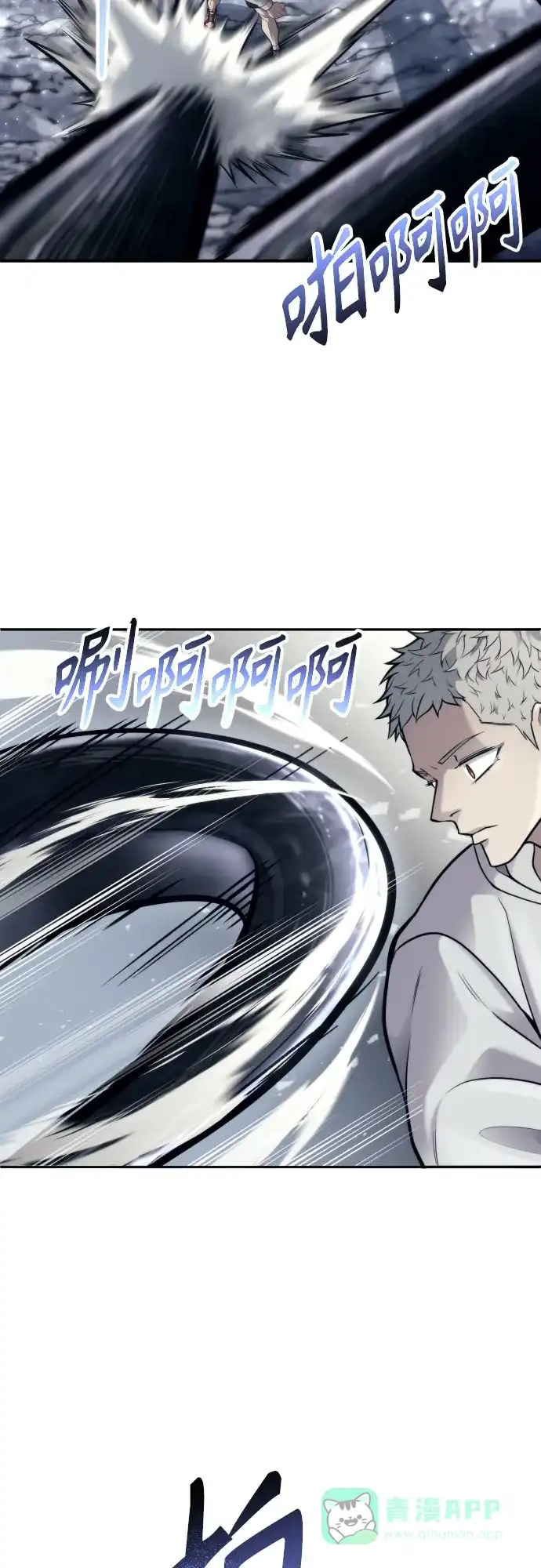 神之塔外传：乌雷克·马奇努 - [第23话] 腐烂宝石的恶臭 - 第56张图