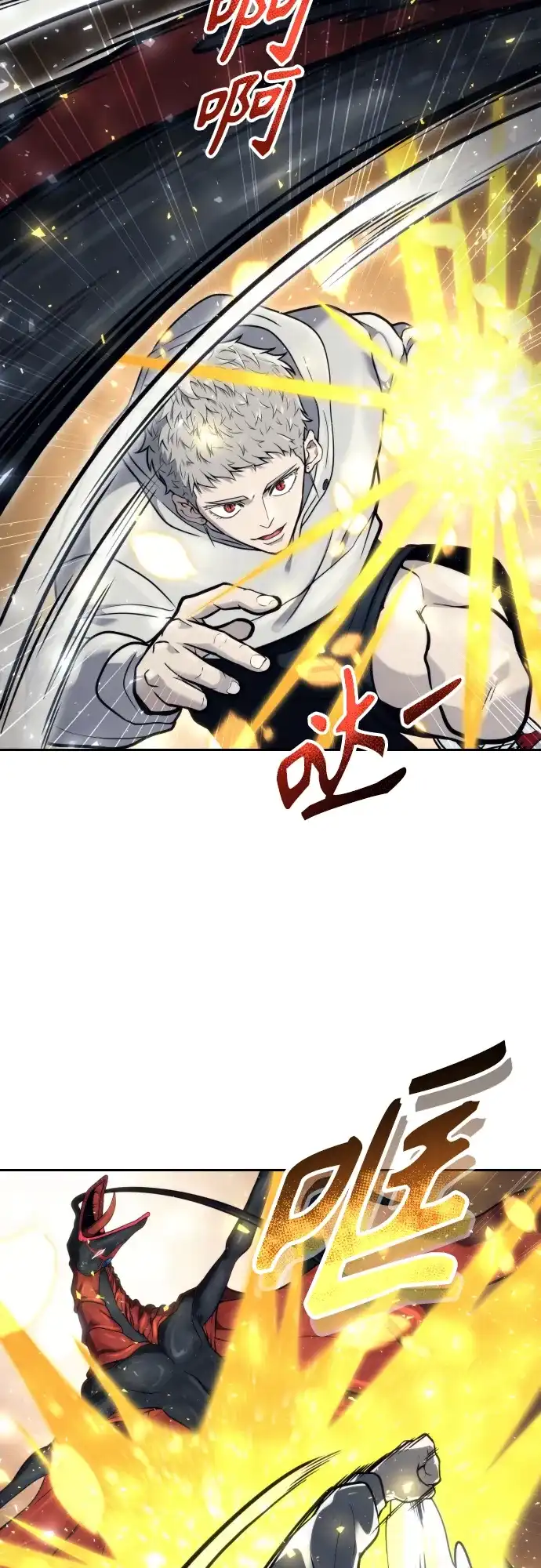 神之塔外传：乌雷克·马奇努 - [第23话] 腐烂宝石的恶臭 - 第25张图