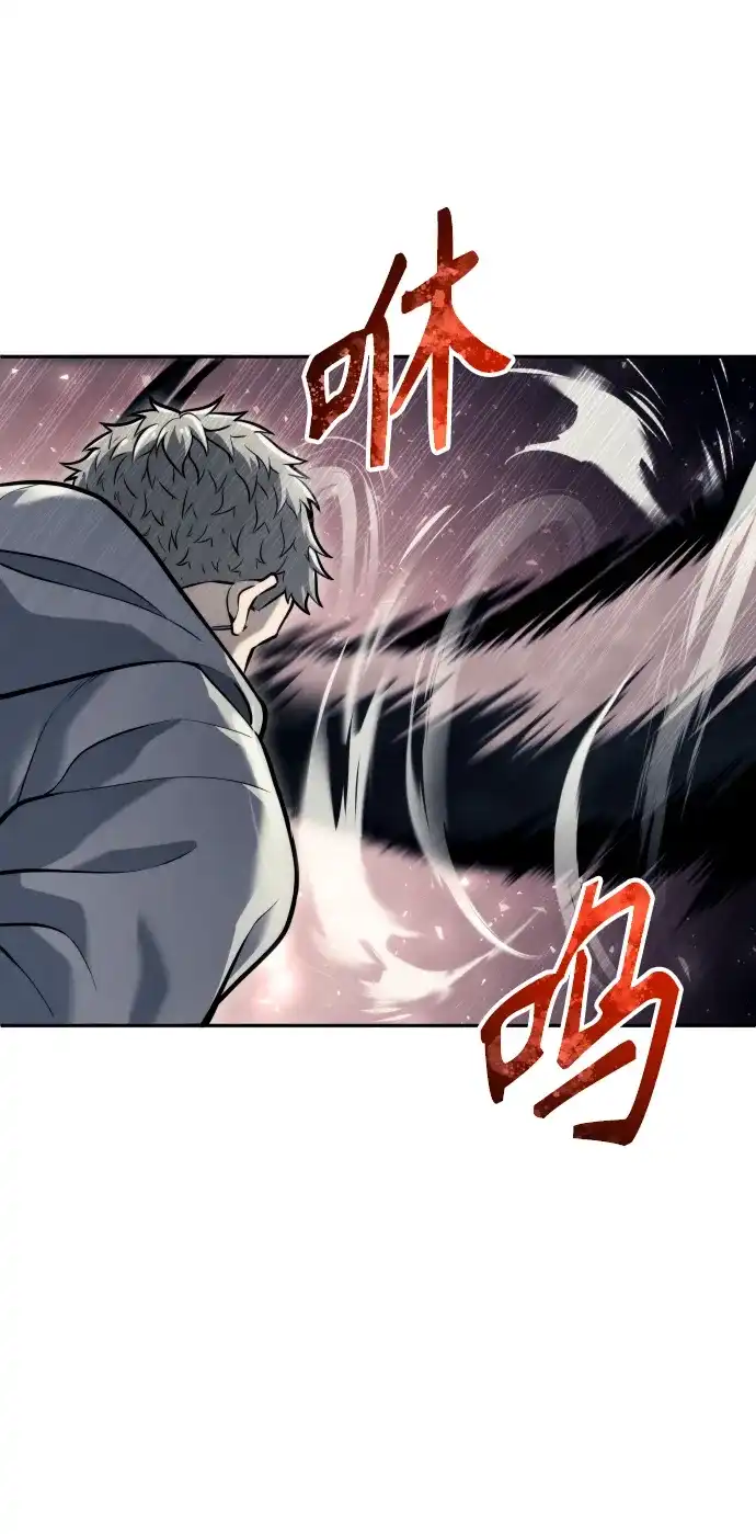 神之塔外传：乌雷克·马奇努 - [第23话] 腐烂宝石的恶臭 - 第49张图