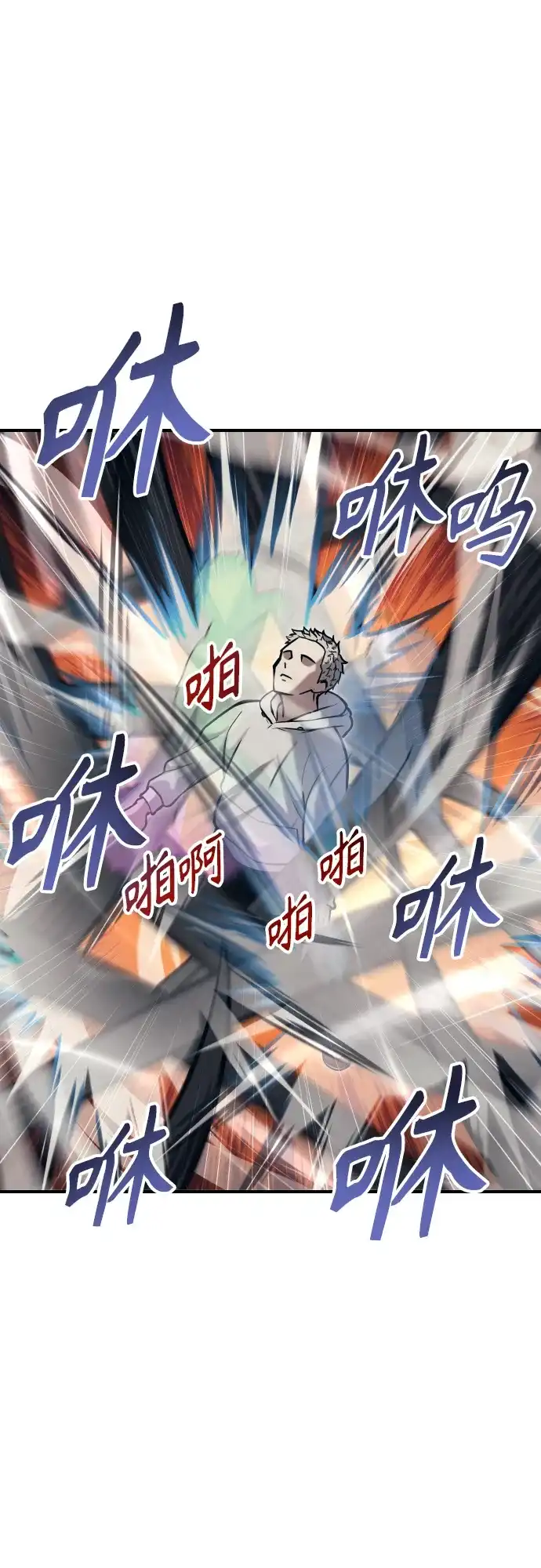 神之塔外传：乌雷克·马奇努 - [第23话] 腐烂宝石的恶臭 - 第50张图