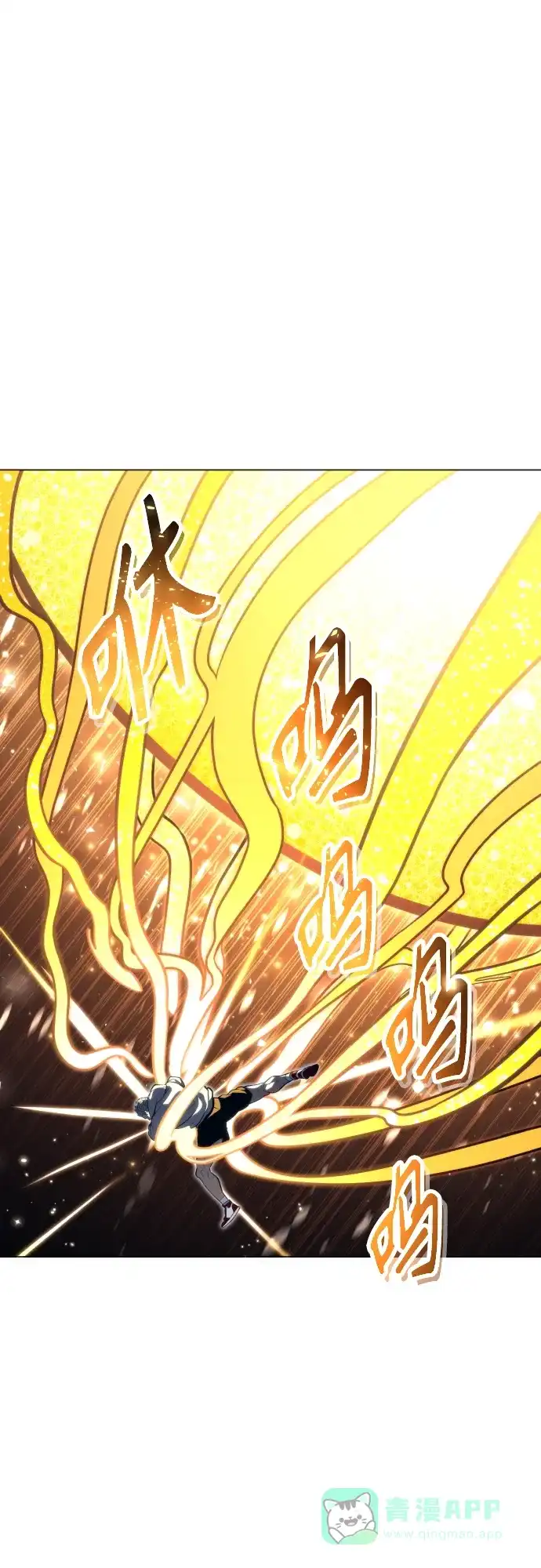 神之塔外传：乌雷克·马奇努 - [第23话] 腐烂宝石的恶臭 - 第31张图