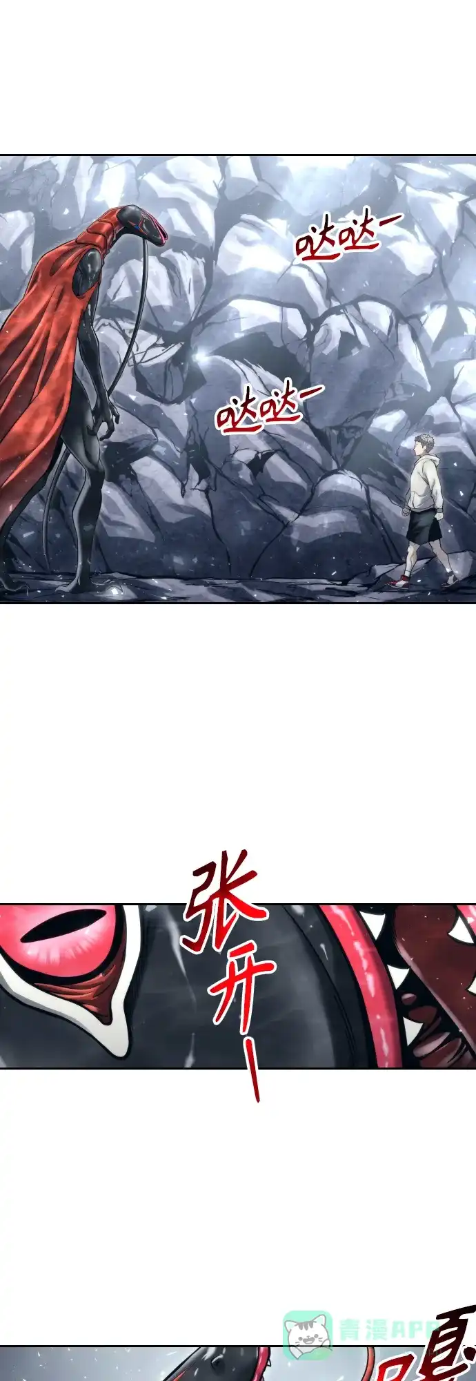 神之塔外传：乌雷克·马奇努 - [第23话] 腐烂宝石的恶臭 - 第11张图