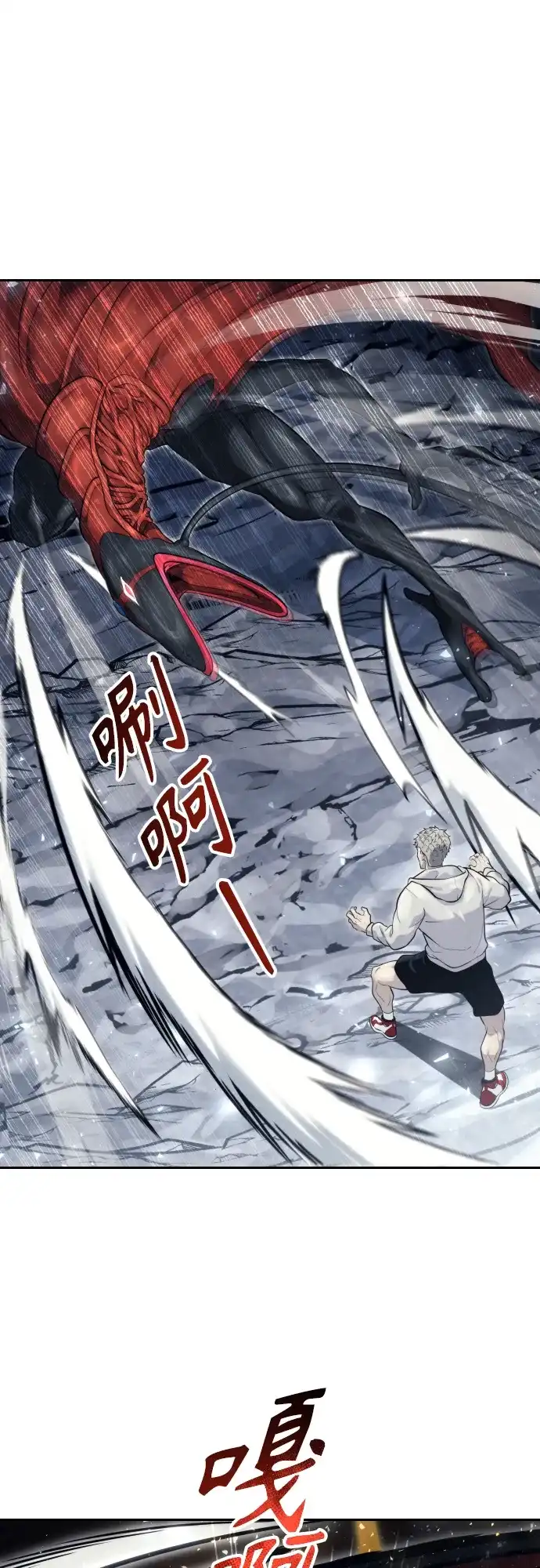 神之塔外传：乌雷克·马奇努 - [第23话] 腐烂宝石的恶臭 - 第24张图