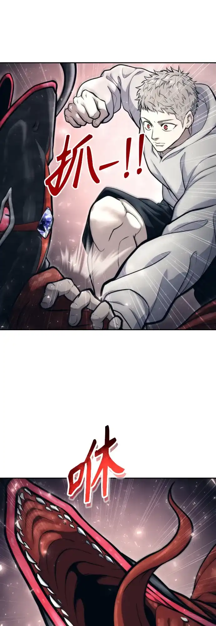 神之塔外传：乌雷克·马奇努 - [第23话] 腐烂宝石的恶臭 - 第20张图