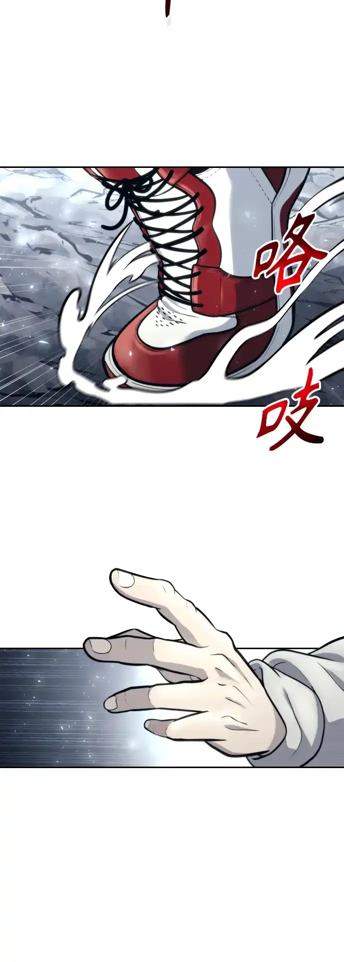 神之塔外传：乌雷克·马奇努 - [第23话] 腐烂宝石的恶臭 - 第14张图