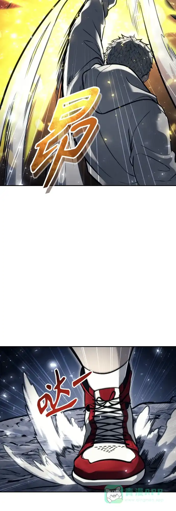 神之塔外传：乌雷克·马奇努 - [第23话] 腐烂宝石的恶臭 - 第26张图