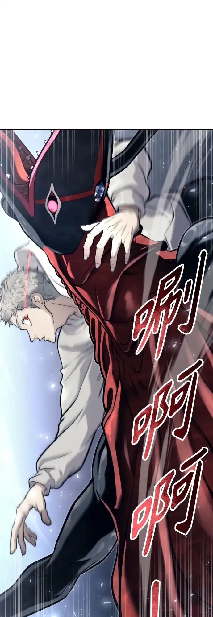 神之塔外传：乌雷克·马奇努 - [第23话] 腐烂宝石的恶臭 - 第15张图