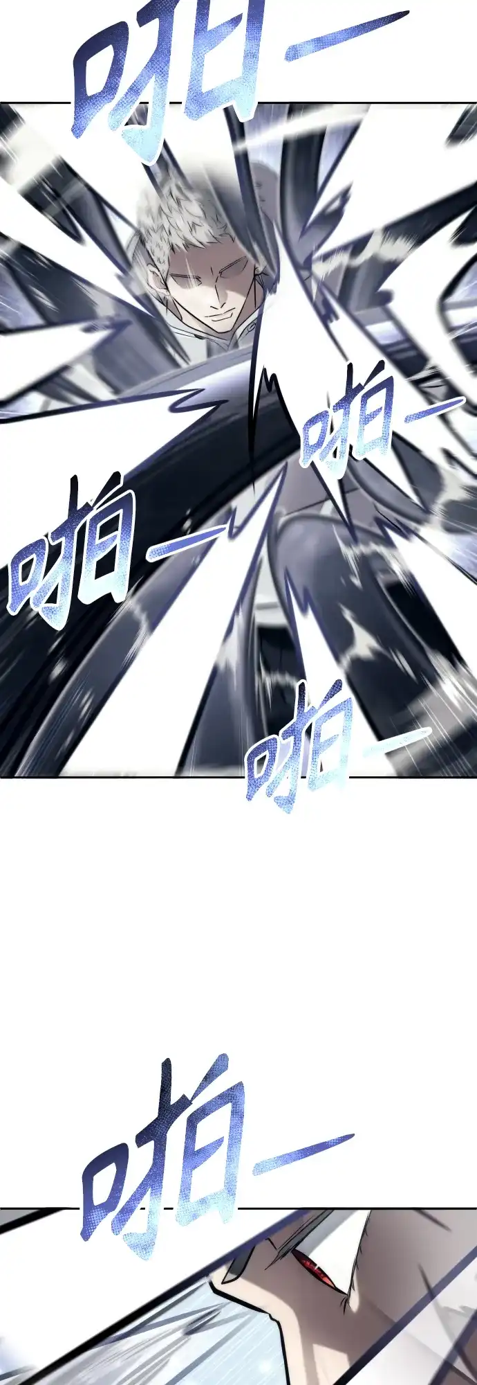 神之塔外传：乌雷克·马奇努 - [第23话] 腐烂宝石的恶臭 - 第57张图