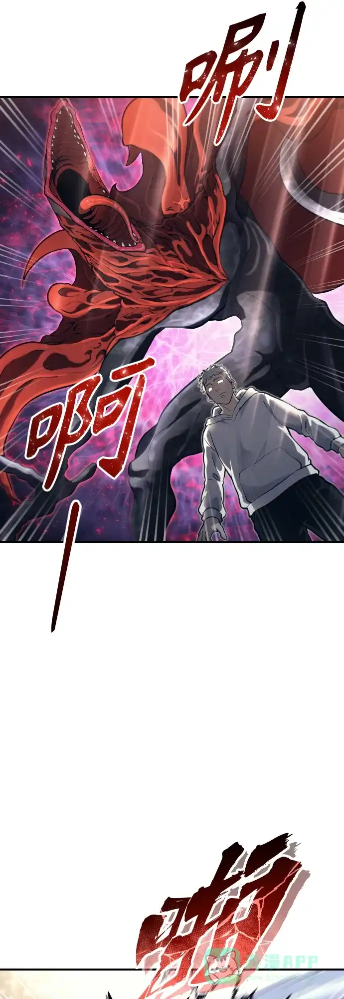 神之塔外传：乌雷克·马奇努 - [第23话] 腐烂宝石的恶臭 - 第51张图