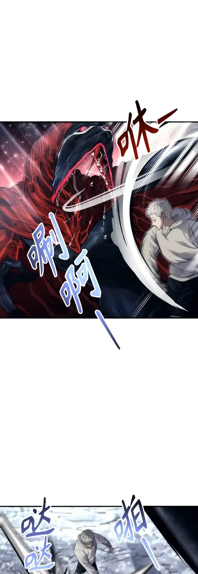 神之塔外传：乌雷克·马奇努 - [第23话] 腐烂宝石的恶臭 - 第55张图