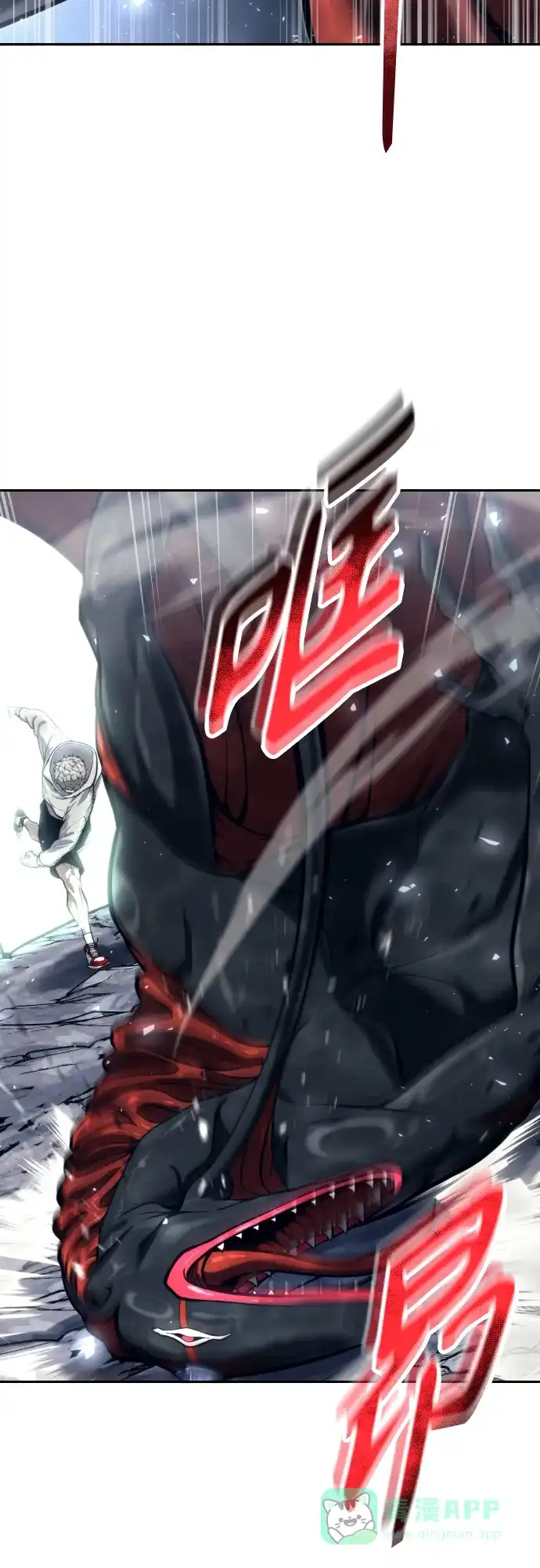 神之塔外传：乌雷克·马奇努 - [第23话] 腐烂宝石的恶臭 - 第16张图