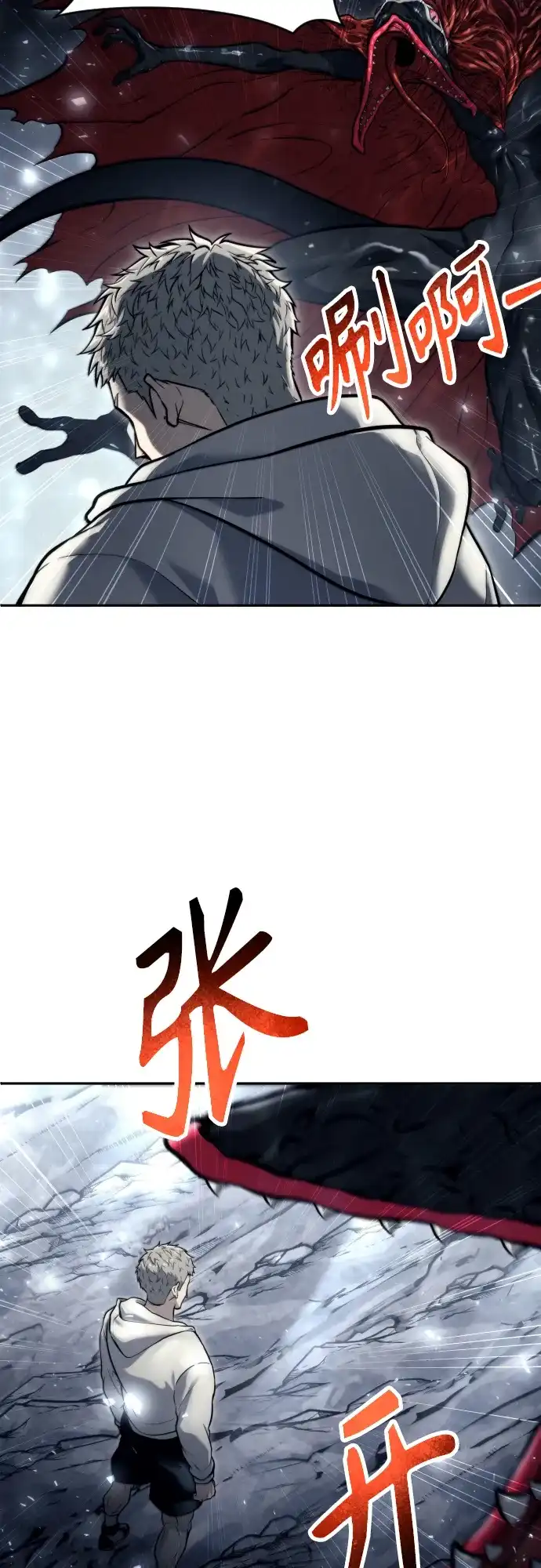 神之塔外传：乌雷克·马奇努 - [第23话] 腐烂宝石的恶臭 - 第47张图