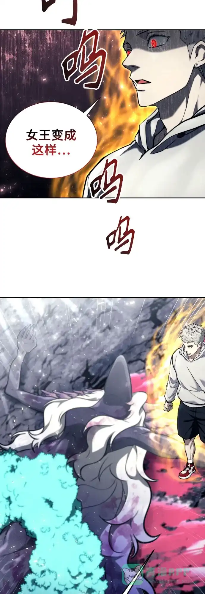 神之塔外传：乌雷克·马奇努 - [第24话] 愤怒的光1 - 第71张图