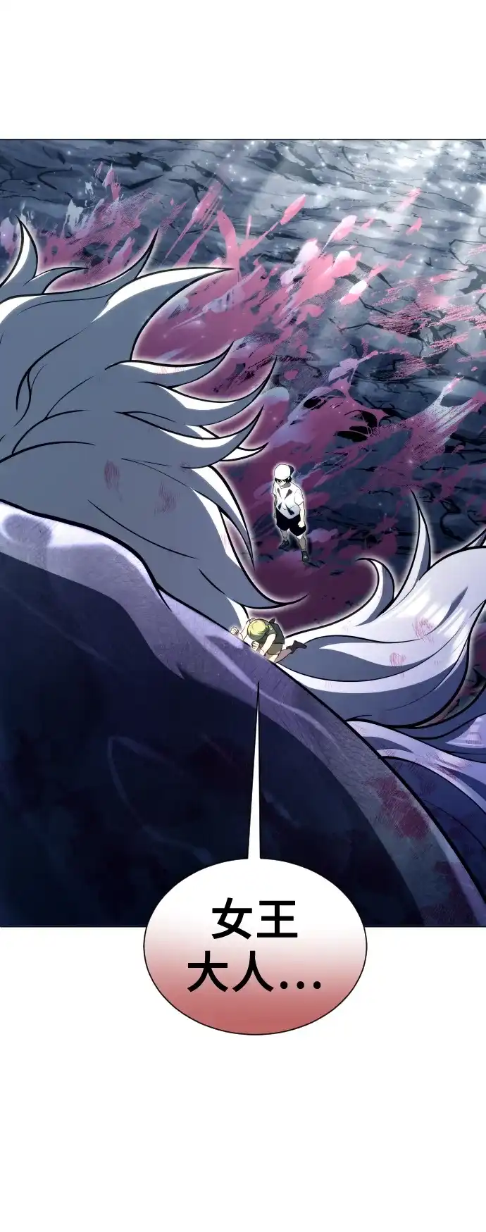 神之塔外传：乌雷克·马奇努 - [第24话] 愤怒的光1 - 第37张图