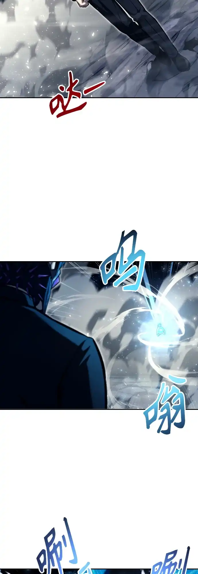 神之塔外传：乌雷克·马奇努 - [第24话] 愤怒的光1 - 第39张图