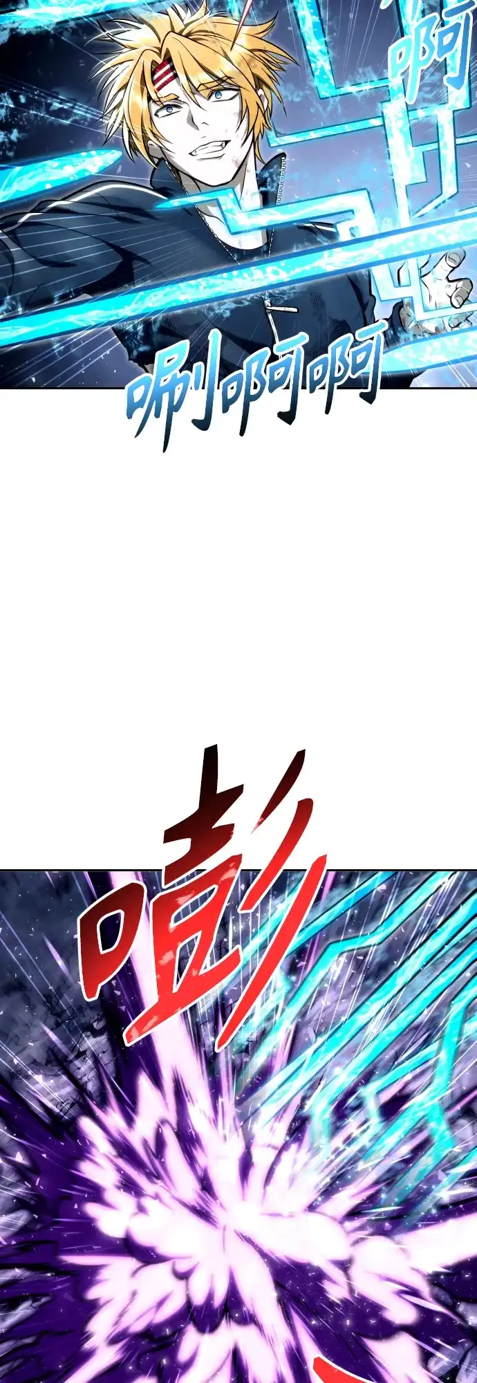 神之塔外传：乌雷克·马奇努 - [第24话] 愤怒的光1 - 第48张图