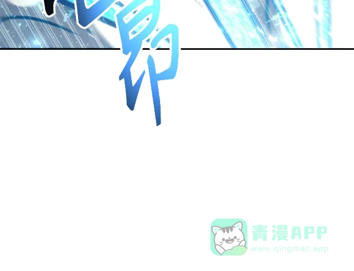 神之塔外传：乌雷克·马奇努 - [第24话] 愤怒的光1 - 第41张图