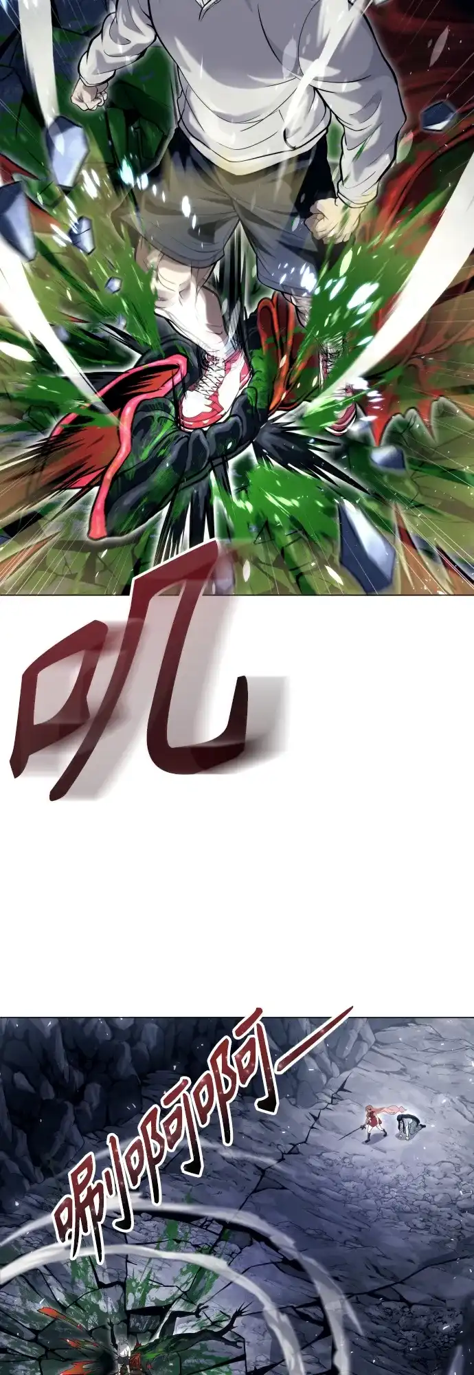 神之塔外传：乌雷克·马奇努 - [第24话] 愤怒的光1 - 第30张图