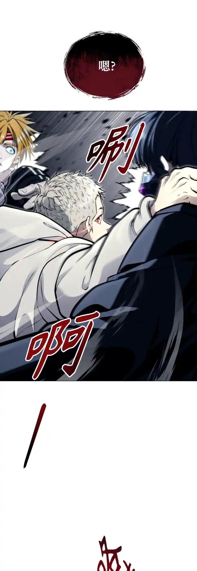 神之塔外传：乌雷克·马奇努 - [第24话] 愤怒的光1 - 第63张图