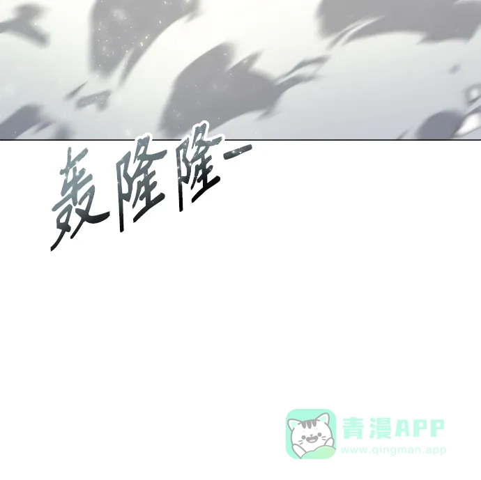 神之塔外传：乌雷克·马奇努 - [第24话] 愤怒的光1 - 第66张图