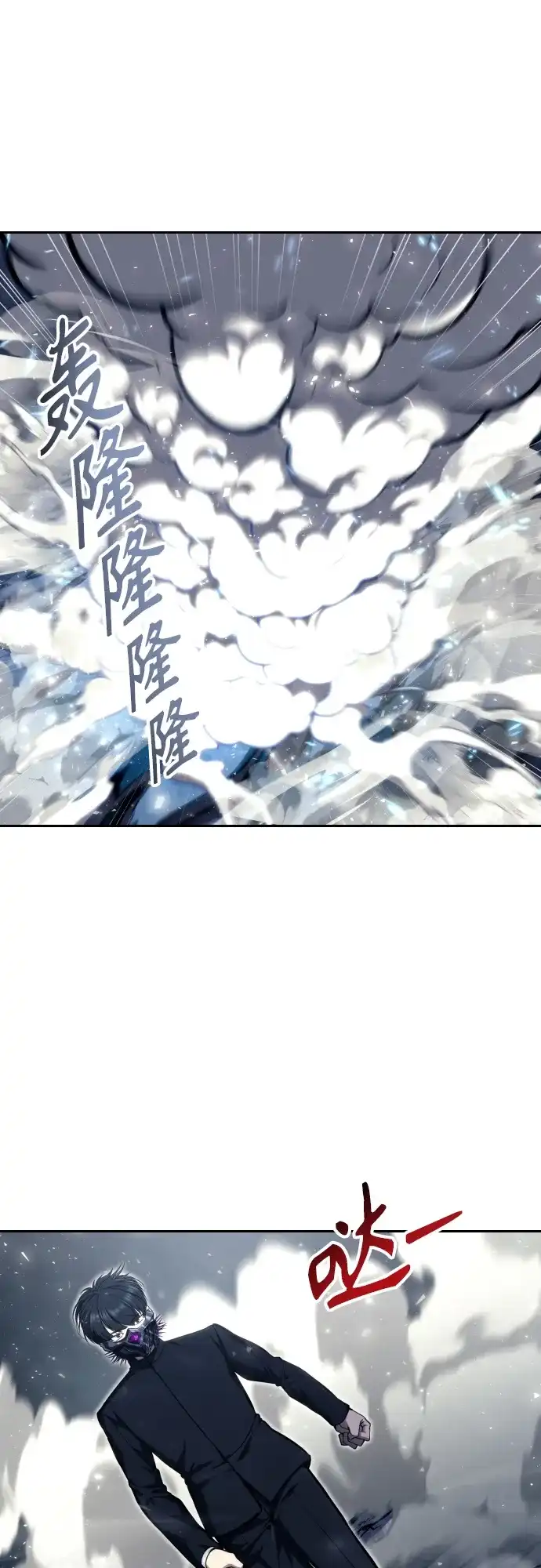 神之塔外传：乌雷克·马奇努 - [第24话] 愤怒的光1 - 第38张图