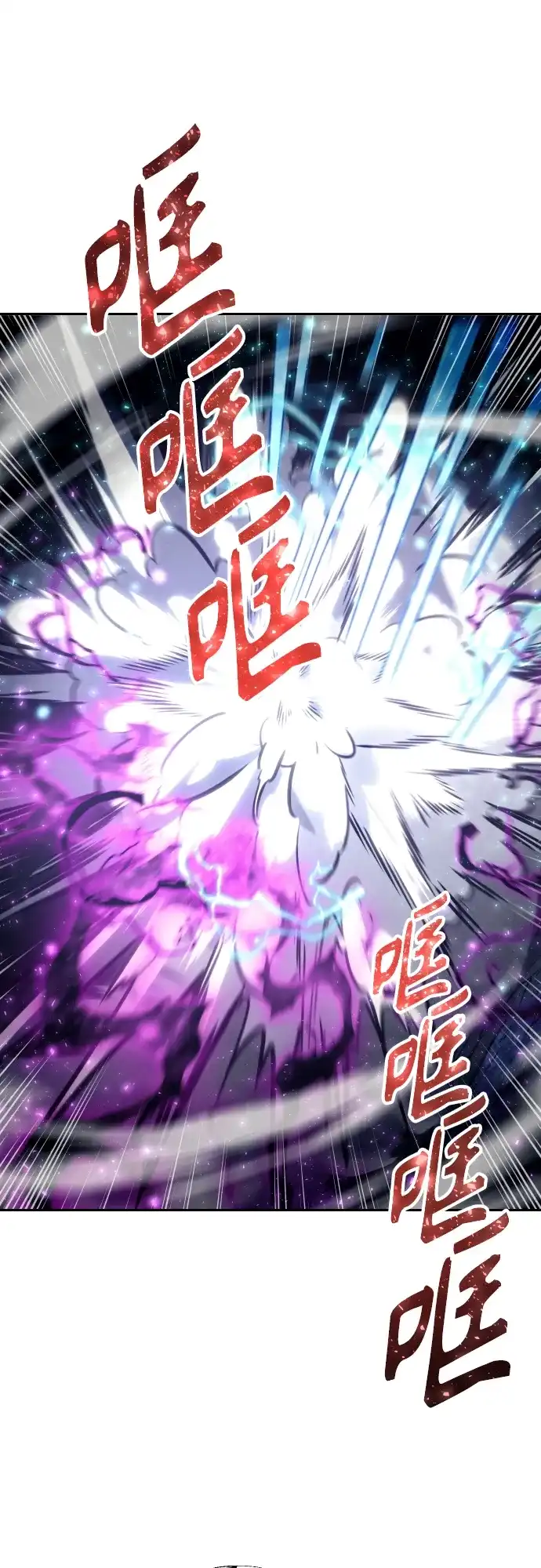 神之塔外传：乌雷克·马奇努 - [第24话] 愤怒的光1 - 第58张图