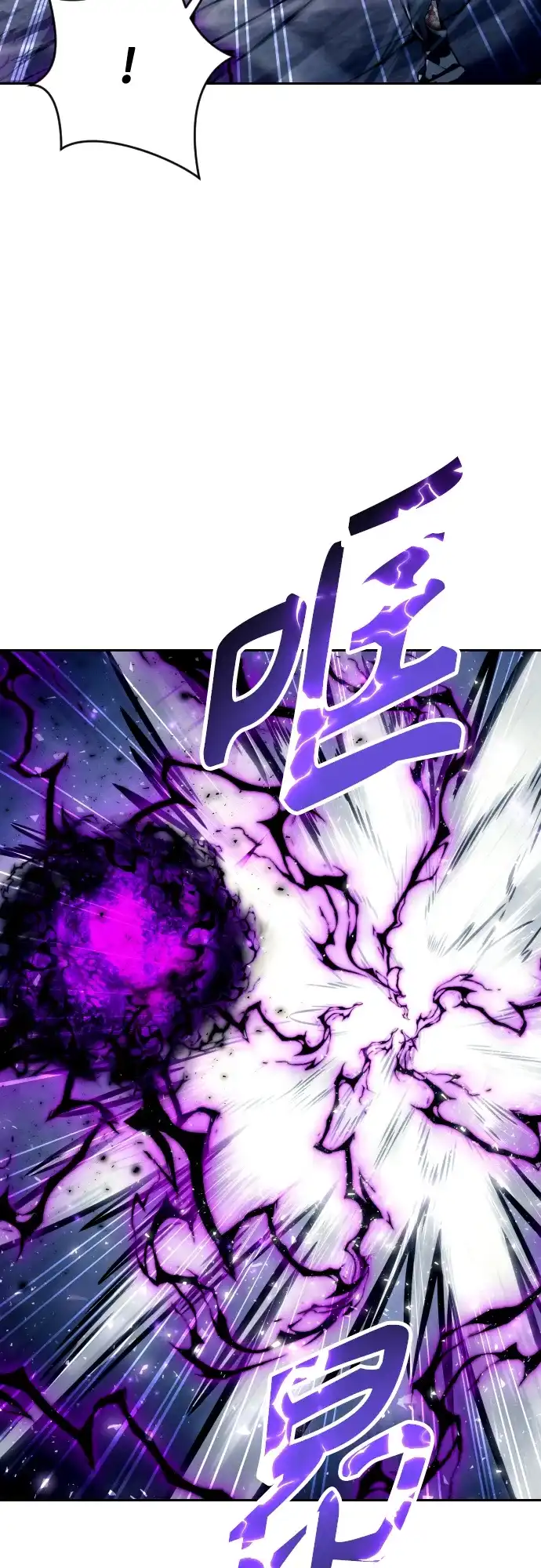 神之塔外传：乌雷克·马奇努 - [第24话] 愤怒的光1 - 第52张图