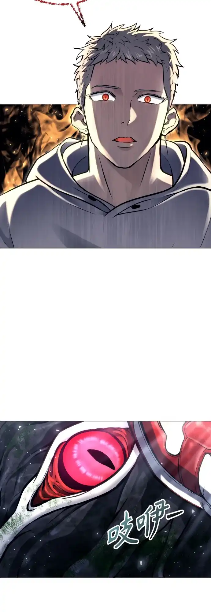 神之塔外传：乌雷克·马奇努 - [第24话] 愤怒的光1 - 第25张图