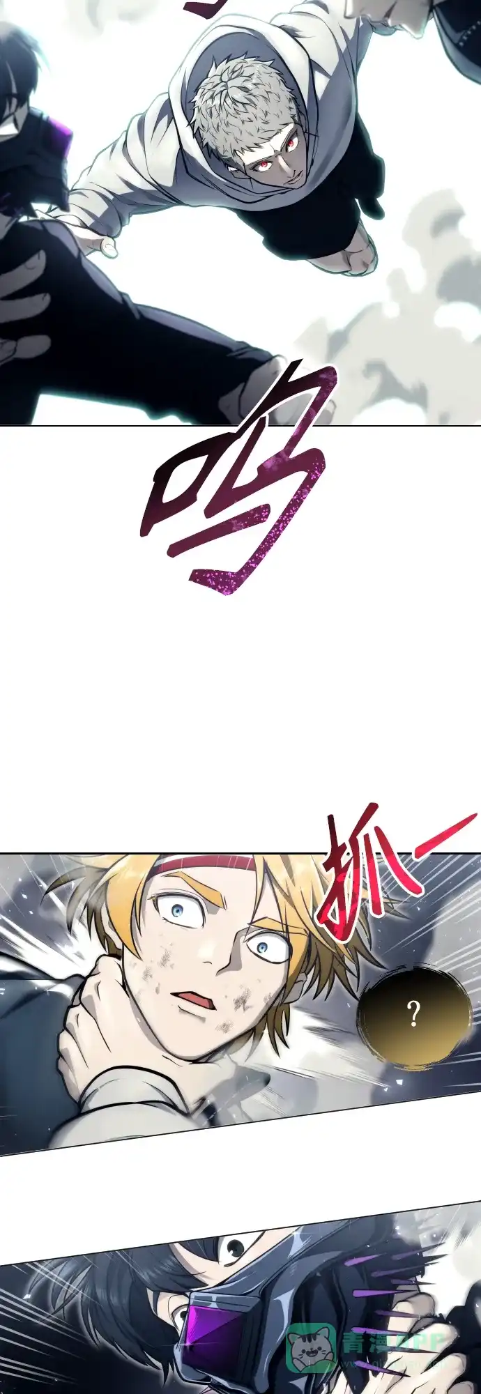 神之塔外传：乌雷克·马奇努 - [第24话] 愤怒的光1 - 第61张图