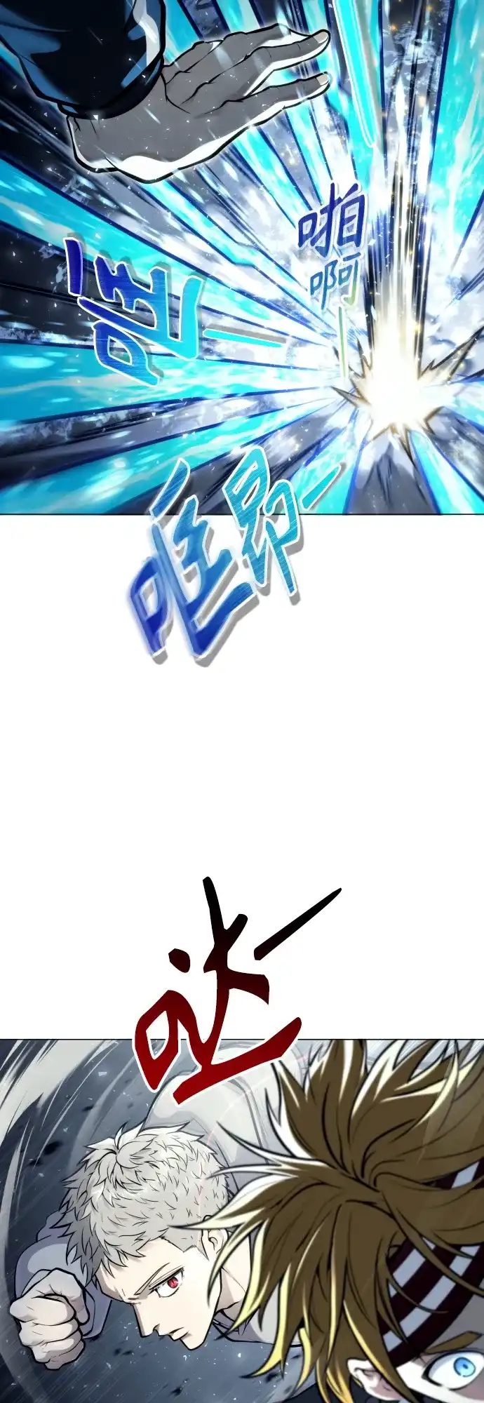 神之塔外传：乌雷克·马奇努 - [第25话] 愤怒的光2 - 第22张图