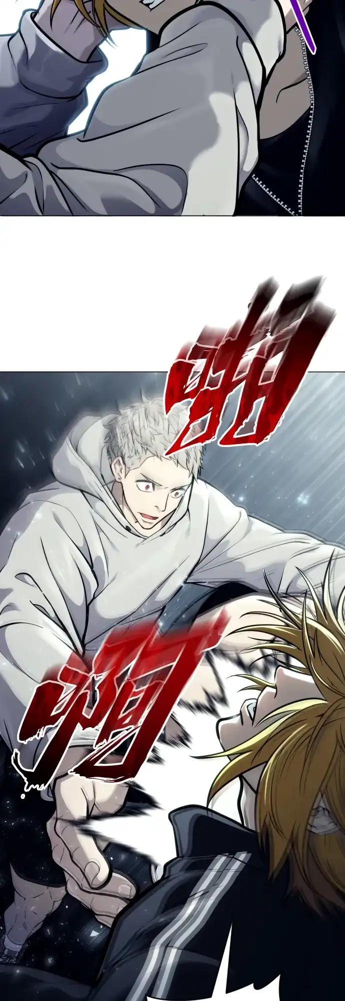 神之塔外传：乌雷克·马奇努 - [第25话] 愤怒的光2 - 第24张图