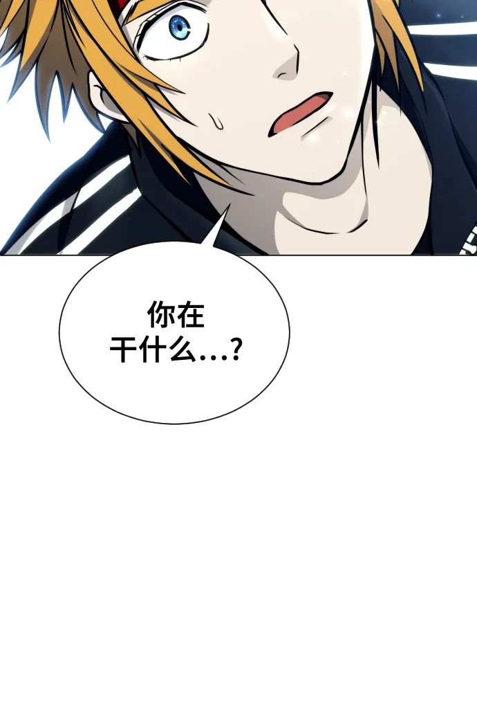 神之塔外传：乌雷克·马奇努 - [第25话] 愤怒的光2 - 第69张图