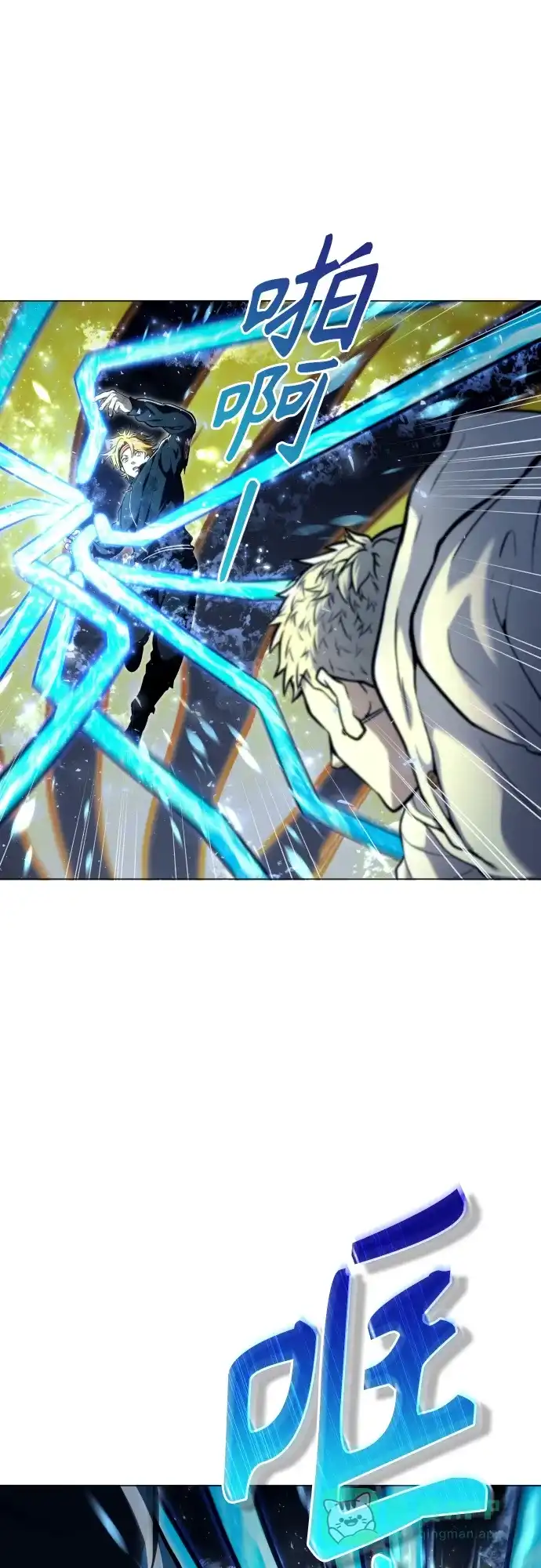 神之塔外传：乌雷克·马奇努 - [第25话] 愤怒的光2 - 第21张图