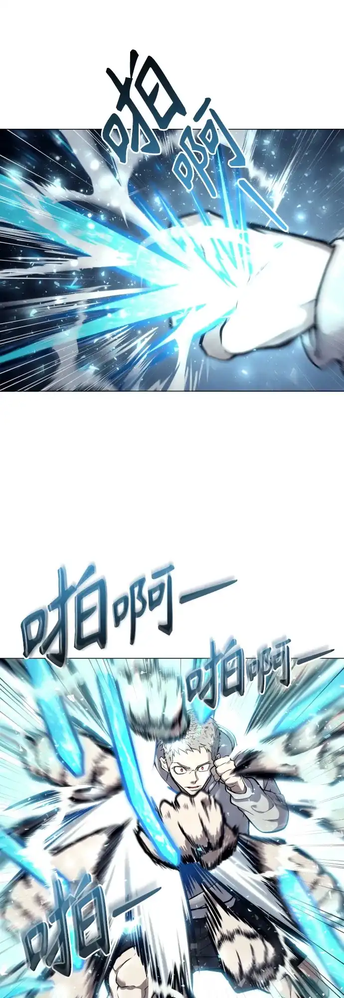 神之塔外传：乌雷克·马奇努 - [第25话] 愤怒的光2 - 第64张图