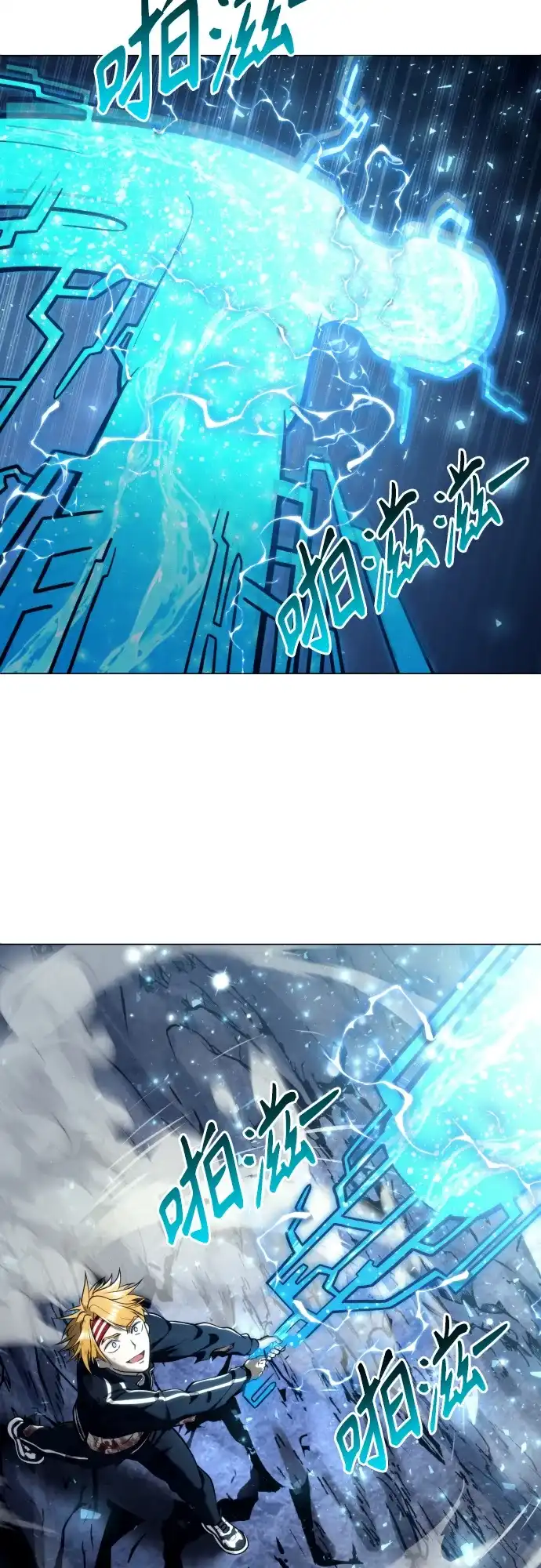 神之塔外传：乌雷克·马奇努 - [第25话] 愤怒的光2 - 第57张图