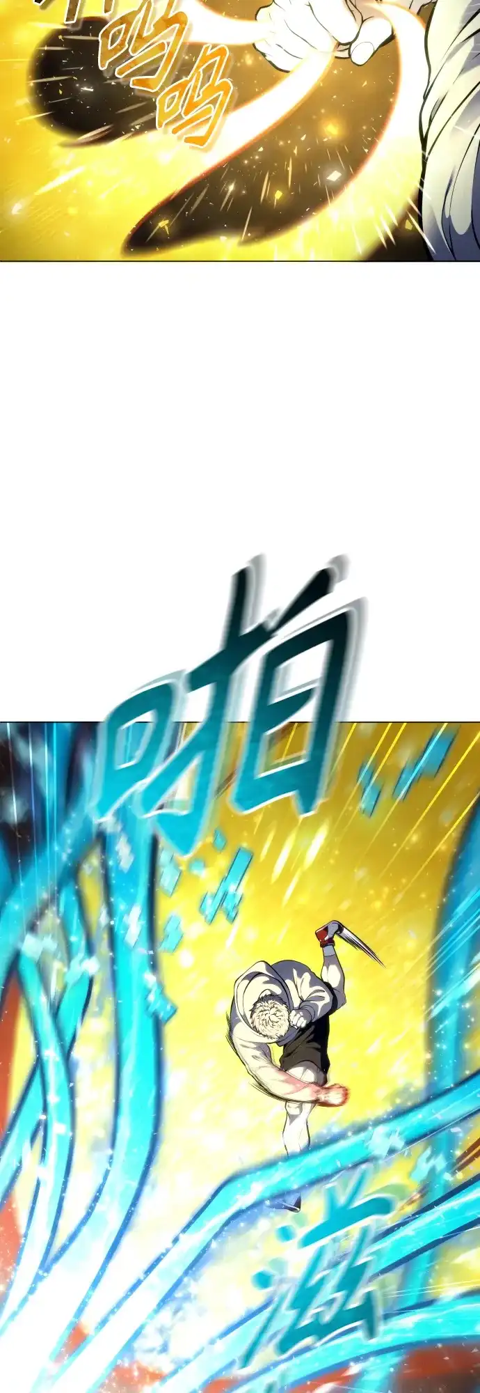 神之塔外传：乌雷克·马奇努 - [第25话] 愤怒的光2 - 第19张图