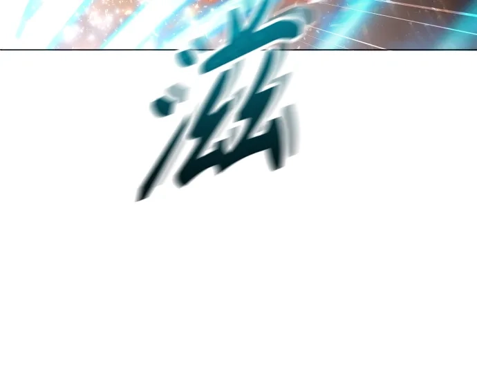 神之塔外传：乌雷克·马奇努 - [第25话] 愤怒的光2 - 第20张图