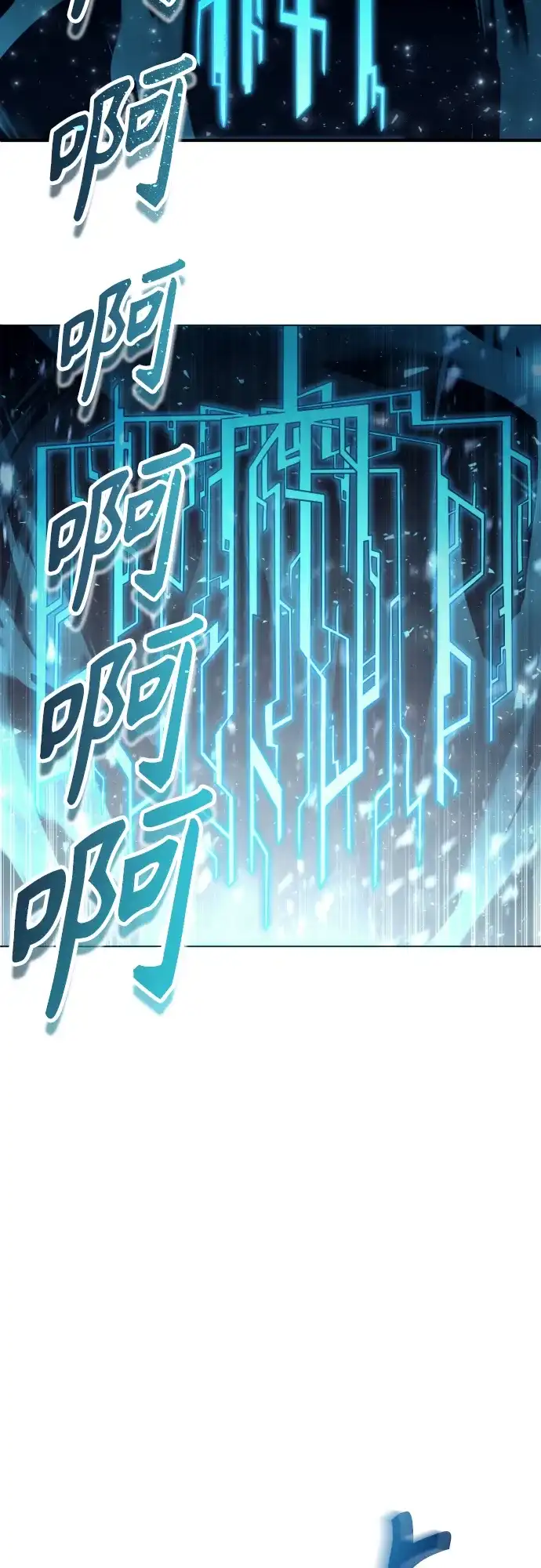 神之塔外传：乌雷克·马奇努 - [第25话] 愤怒的光2 - 第77张图