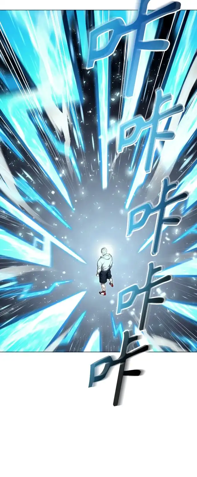 神之塔外传：乌雷克·马奇努 - [第25话] 愤怒的光2 - 第78张图