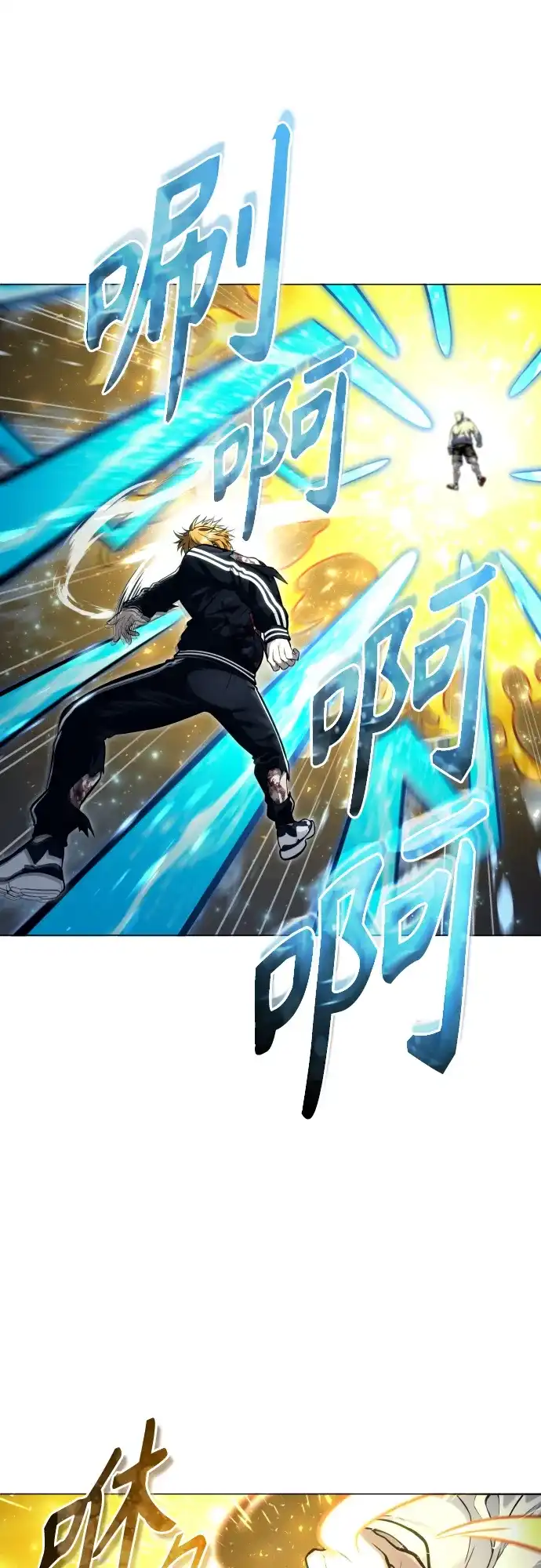 神之塔外传：乌雷克·马奇努 - [第25话] 愤怒的光2 - 第18张图