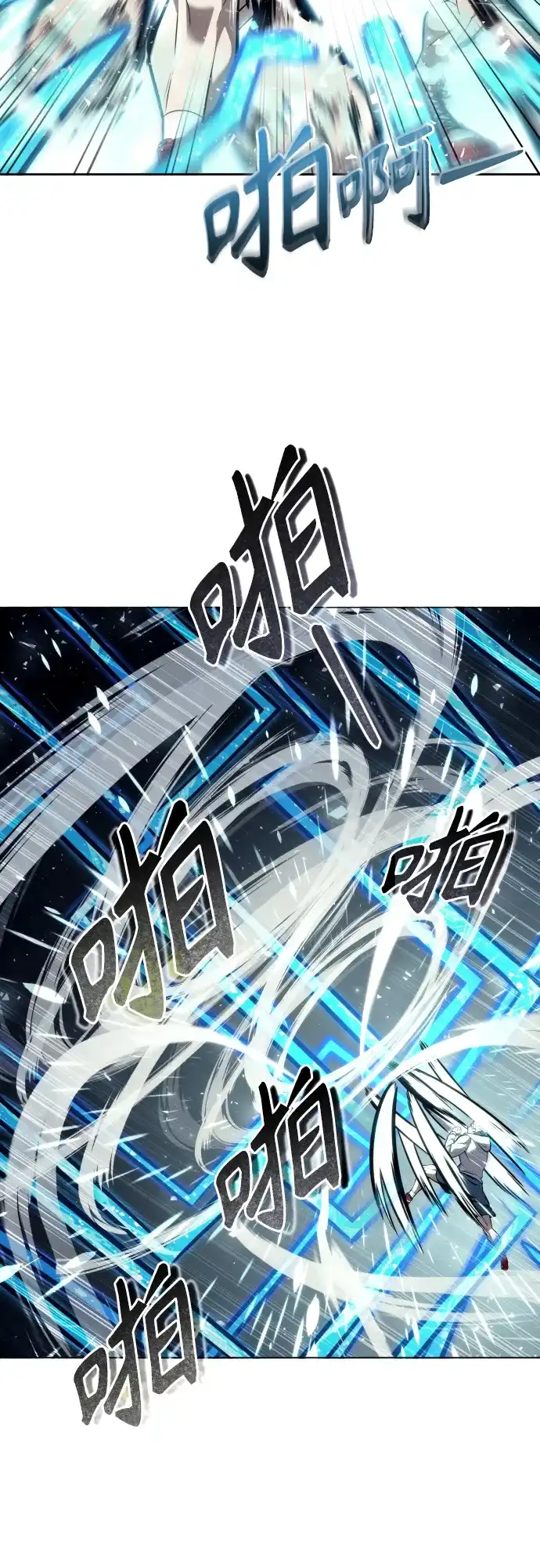 神之塔外传：乌雷克·马奇努 - [第25话] 愤怒的光2 - 第65张图