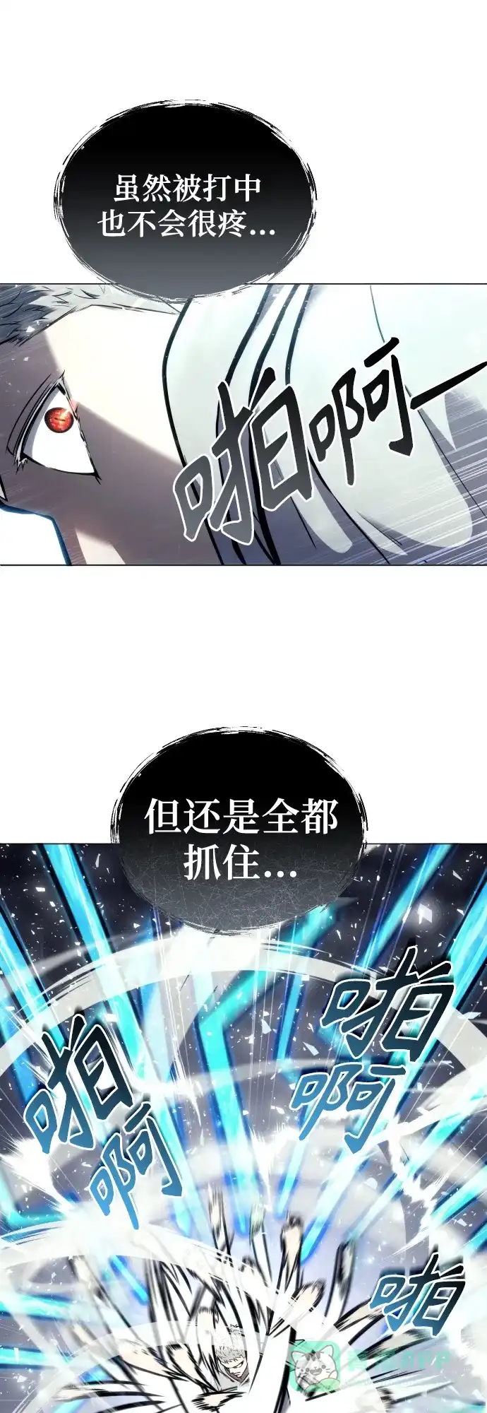 神之塔外传：乌雷克·马奇努 - [第25话] 愤怒的光2 - 第66张图