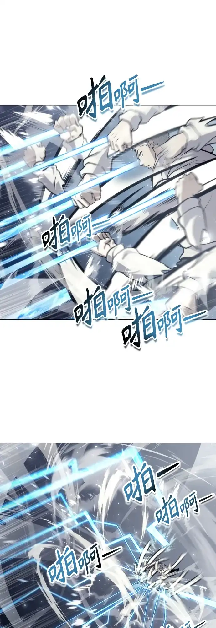 神之塔外传：乌雷克·马奇努 - [第25话] 愤怒的光2 - 第70张图