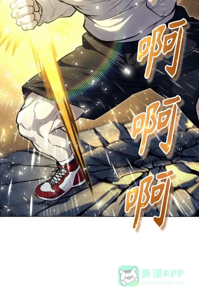 神之塔外传：乌雷克·马奇努 - [第26话] 玛孤1 - 第66张图